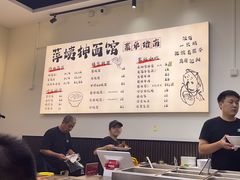 -萍姨抻面馆·鸡架冒菜(清湖店)