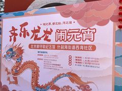 -郭守敬纪念馆