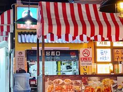 -包装马车·韩国料理·포장마차