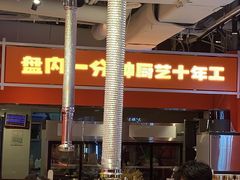 -南浦洞烤肉·新世界版(奥体店)