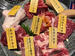 -響日本燒肉