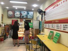 -三元梅园(永定路店)