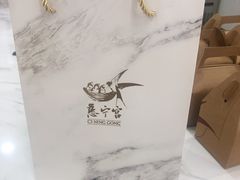 -慈宁宫鲜炖燕窝(文一物美店)
