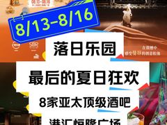 -港汇恒隆广场