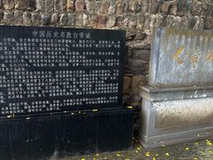 -白帝城·瞿塘峡景区