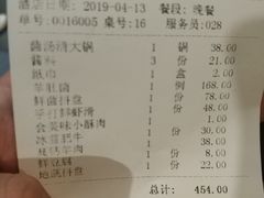 -何鲜菇火锅(大营盘店)