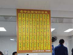 -超爷叔面馆(西园店)