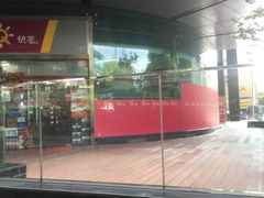 -快客便利店(锦和航天大厦店)