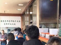 -吾穆勒蓬灰牛肉面·清真(北滨河中路店)