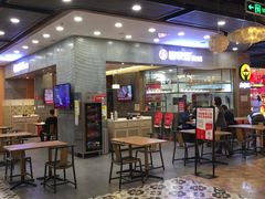-喜家德虾仁水饺(凯德店)