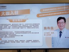 -美华丁香门诊部·全科·妇儿·口眼