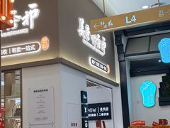 -美秀师·奢侈品护理维修保养(凯德商业中心)