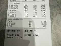 -走马楼饭庄(慈城古县城店)