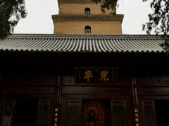 -大慈恩寺(大雁塔)