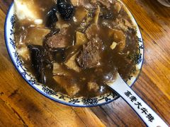 -清真高老大牛排胡辣汤(嵩山路总店)