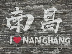 -老南昌白糖糕(大士院店)