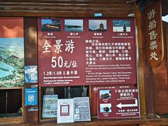 -西湖外事游船(湖滨二公园外事游船码头)