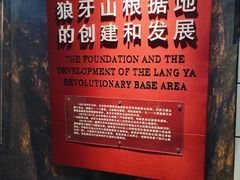 -狼牙山风景区