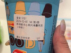 -DQ·蛋糕·冰淇淋(五棵松万达店)