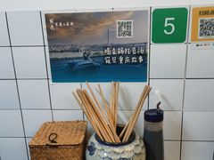 -袁妈红豆汤(重庆总店)