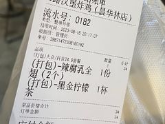 -前进5路汉堡炸鸡(昙华林店)