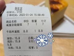 -华荣西饼(列东店)