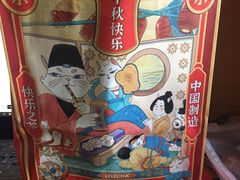 -LELECHA乐乐茶(新街口大洋店)