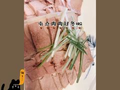 -骄傲de小龙虾 · 全羊馆(新北万达店)