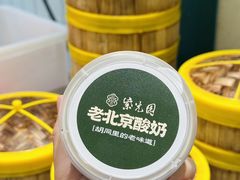 -紫光园(创始店)