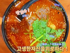 -老妈米线(港龙店)