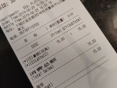 账单-Wagas沃歌斯(嘉里中心店)