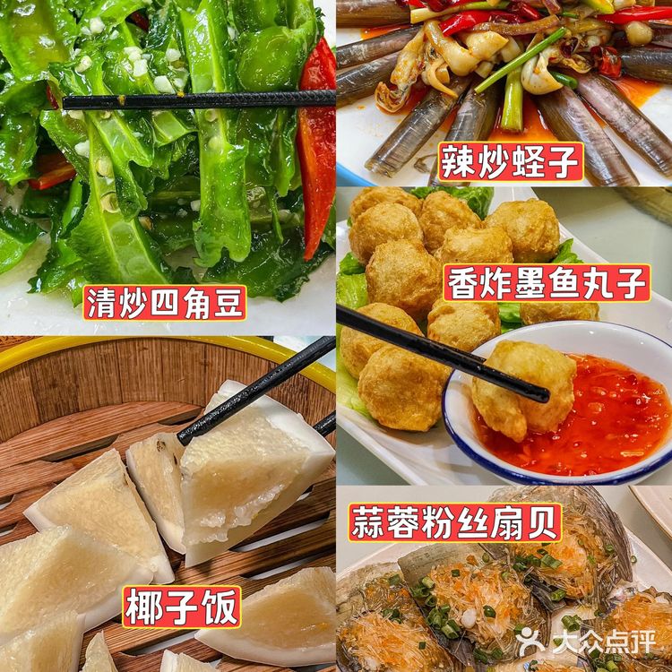 很多人都说来三亚这家海鲜店值得2刷