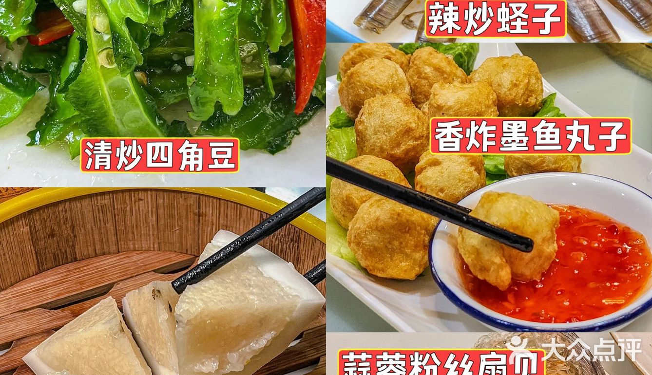 很多人都说来三亚这家海鲜店值得2刷