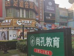 -澳洲广场