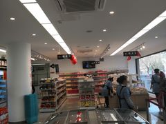 -百年义利(福长街店)