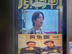 -顶特勒·黄鱼馆·特色菜(上海大世界店)