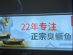 -木桶记臭鳜鱼·安徽非遗名菜(火车站白马老店)