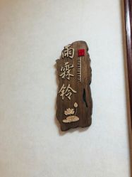 -亦朵睡眠疗愈SPA·美肤空间