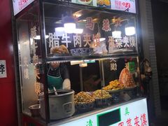 门面-老马家马蓉蛋菜夹馍·腊牛肉夹馍(回民街店)