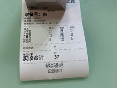 -食惠里小笼包面馆(越秀店)