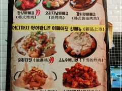 -富乐满韩国正宗炸鸡韩国料理(虹泉路店)