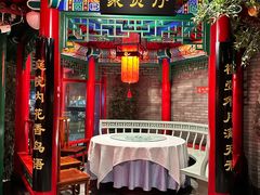 -北平食府.北京烤鸭(亦庄店)