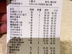 -城南往事·鲁菜济南菜(龙奥万科店)