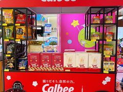 -高岛屋百货b1超市(上海高岛屋百货店)