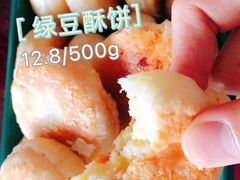 -泸溪河桃酥(西直门凯德店)