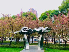 -静安雕塑公园