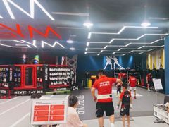 -成杰格斗·拳击·柔术·防身术(建设路店)