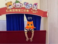 -红黄蓝成长中心(公益西桥校区)