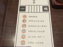 -银米·云南传统过桥米线(双廊黑金冠店)