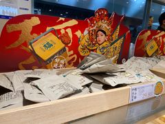 -泸溪河桃酥(西直门凯德店)